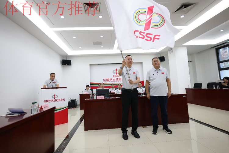 大运会中国代表团出征仪式在京举行