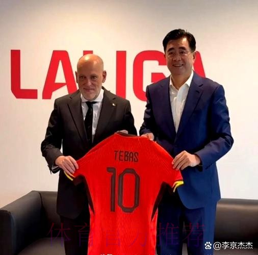 特巴斯：中国青训需加强 西甲至少三队有竞争力